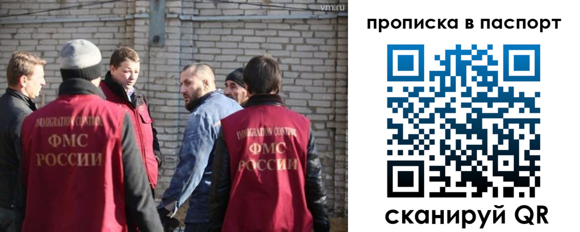 прописка для школы в Котельниче