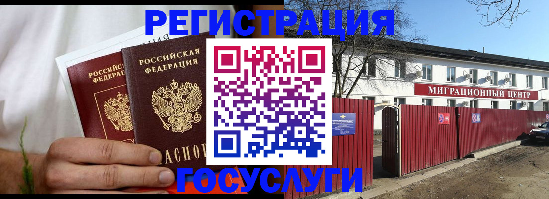 регистрация для школы в Котельниче